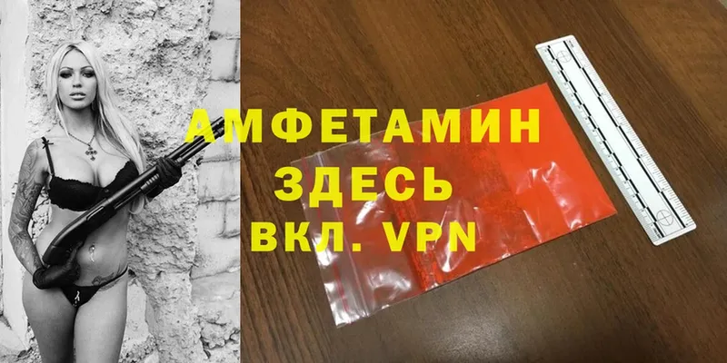 Amphetamine 98%  Абинск 