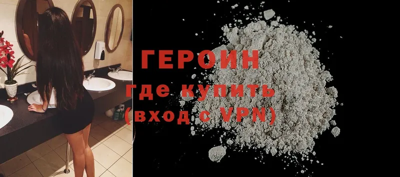 магазин продажи   Абинск  ГЕРОИН VHQ 