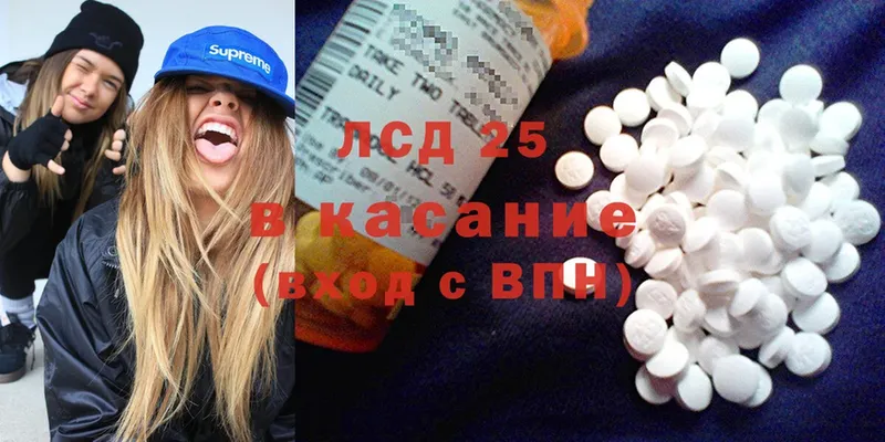 где можно купить наркотик  Абинск  Лсд 25 экстази ecstasy 