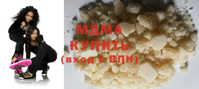 МДМА crystal  Абинск 